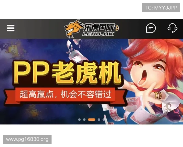 最新安全可靠的PT老虎机网址推荐与登录指南
